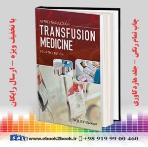 کتاب Transfusion Medicine 4th Edition