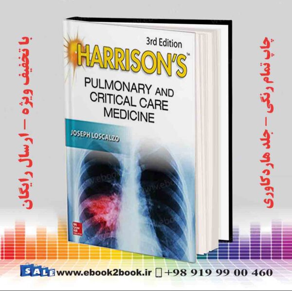 کتاب Harrison'S Pulmonary And Critical Care Medicine, 3Rd Edition