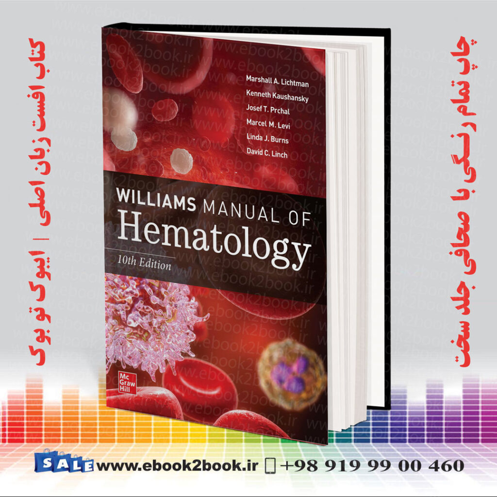 کتابچه راهنمای خون شناسی ویلیامز Williams Manual Of Hematology 10th Edition