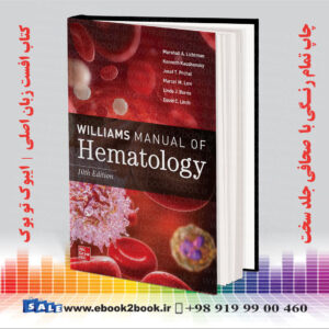 کتاب Williams Manual of Hematology