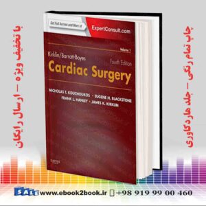 کتاب Kirklin/Barratt-Boyes Cardiac Surgery, 4th Edition