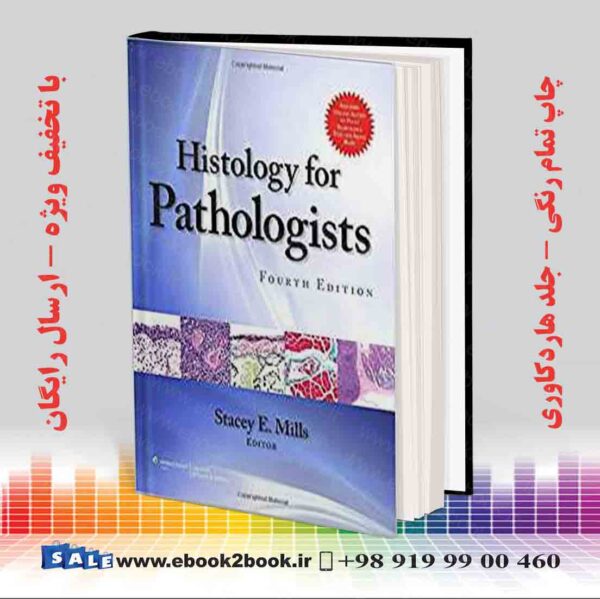 کتاب Histology For Pathologists Fourth Edition