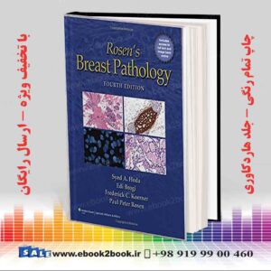 کتاب Rosen's Breast Pathology, 4th Edition
