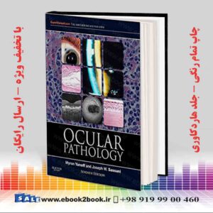 کتاب Ocular Pathology 7th Edition