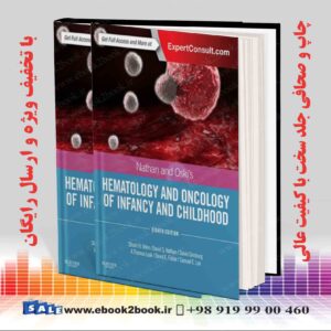 کتاب Hematology and Oncology of Infancy and Childhood, 8th Edition