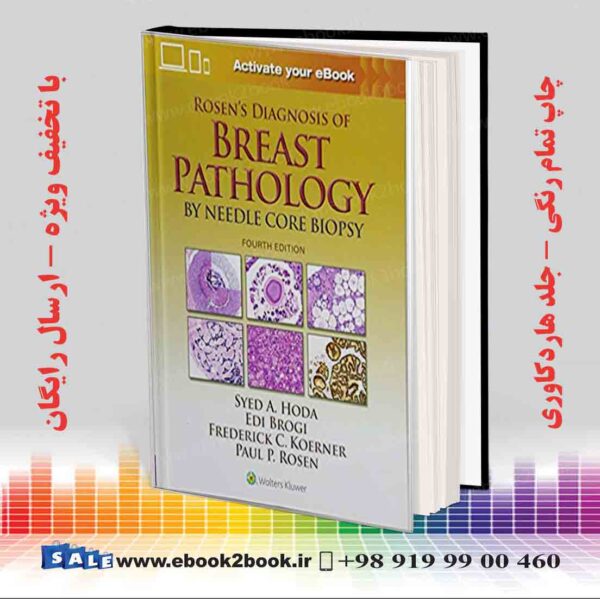کتاب Rosen'S Diagnosis Of Breast Pathology By Needle Core Biopsy 4Th Edition