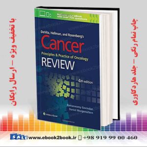 کتاب DeVita Hellman and Rosenberg's Cancer 4th Edition