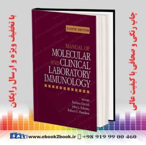 کتاب Manual of Molecular and Clinical Laboratory Immunology 8th Edition