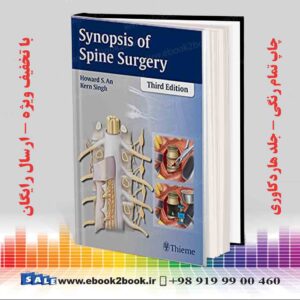 کتاب Synopsis of Spine Surgery 3rd Edition