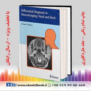 کتاب Differential Diagnosis in Neuroimaging: Head and Neck