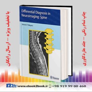 کتاب Differential Diagnosis in Neuroimaging