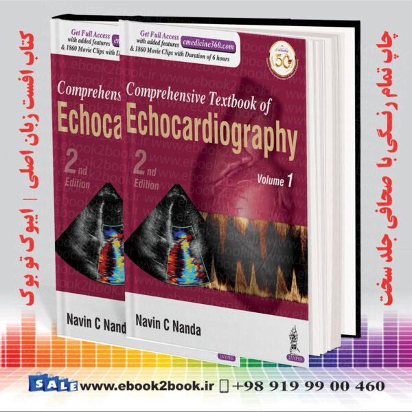 کتاب Comprehensive Textbook Of Echocardiography 2Nd Edition