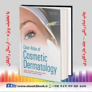 کتاب Color Atlas of Cosmetic Dermatology 2nd Edition