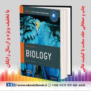 کتاب دوره برنامه زیست شناسی Oxford IB نسخه 2014