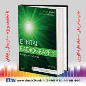 کتاب رادیوگرافی دندان: اصول و تکنیک ها ویرایش پنجم