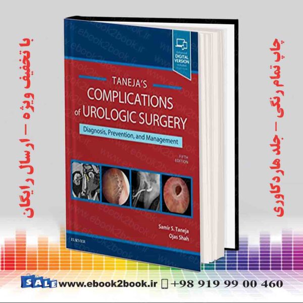 کتاب Complications Of Urologic Surgery, 5Th Edition
