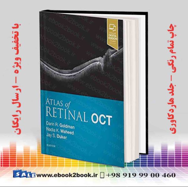کتاب Atlas Of Retinal Oct: Optical Coherence Tomography