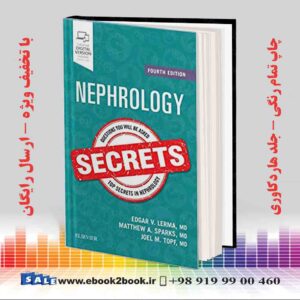 کتاب Nephrology Secrets 4th Edition