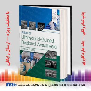 کتاب Atlas of Ultrasound-Guided Regional Anesthesia 3rd Edition