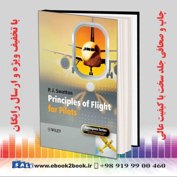 کتاب اصول پرواز برای خلبانان