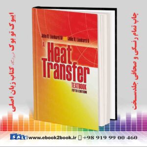 کتاب A Heat Transfer Textbook: Fifth Edition