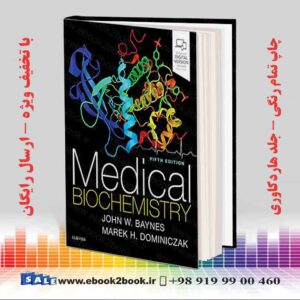 کتاب Medical Biochemistry 5th Edition