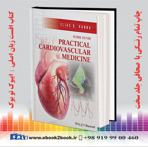 کتاب طب عملی قلب و عروق الیاس هانا 2022 چاپ دوم