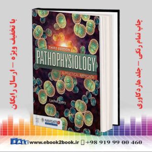 کتاب Pathophysiology: A Practical Approach 3rd Edition