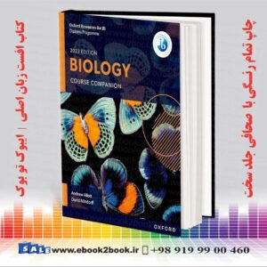 کتاب دوره برنامه درسی Oxford IB Biology 2023