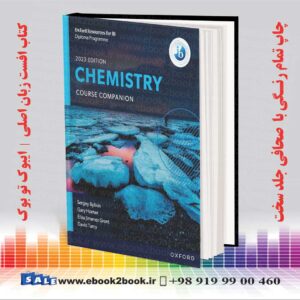 کتاب دوره برنامه شیمی Oxford IB 2023
