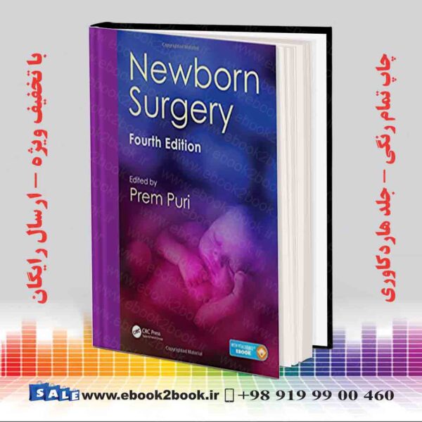 کتاب Newborn Surgery, 4Th Edition