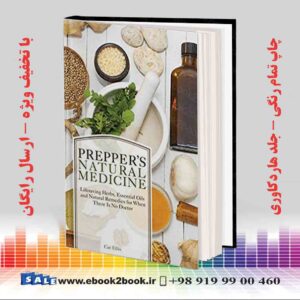 کتاب Prepper's Natural Medicine