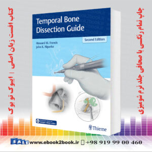 کتاب Temporal Bone Dissection Guide 2nd Edition