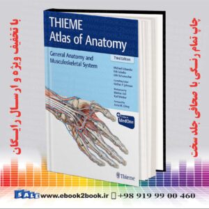 کتاب آناتومی عمومی و سیستم اسکلتی-عضلانی (اطلس آناتومی THIEME)