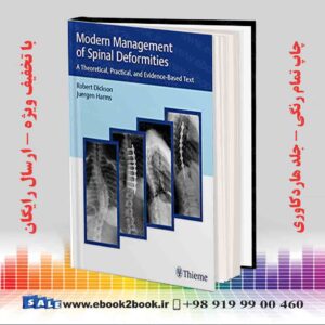 کتاب Modern Management of Spinal Deformities