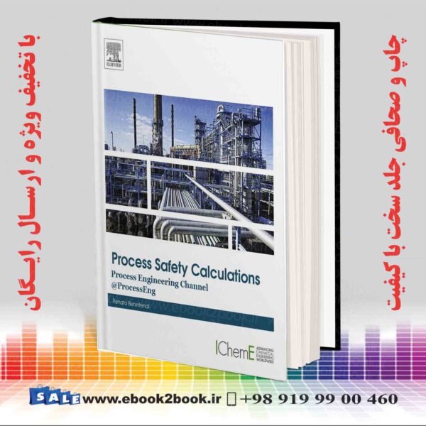 کتاب Process Safety Calculations