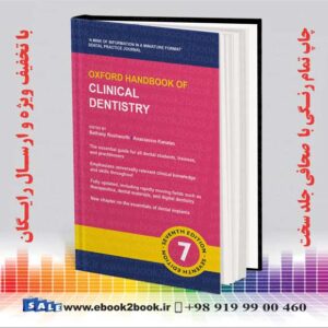 خرید کتاب Oxford Handbook of Clinical Dentistry, 7th Edition