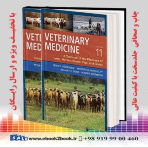 کتاب Veterinary Medicine, 11th Edition