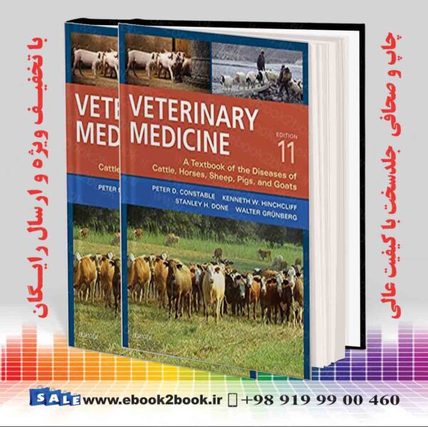 کتاب Veterinary Medicine, 11Th Edition