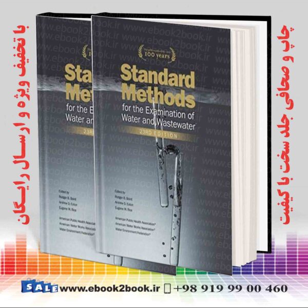 کتاب Standard Methods For The Examination Of Water And Wastewater, 23Rd Edition