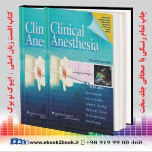 کتاب Clinical Anesthesia 7th Edition
