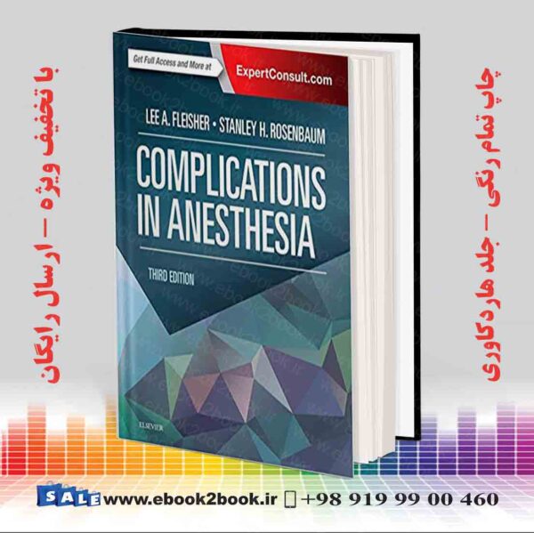 کتاب Complications In Anesthesia, 3Rd Edition