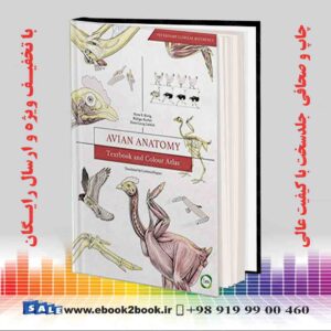 کتاب Avian Anatomy: Textbook and Colour Atlas (Second Edition)