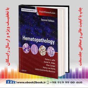 کتاب Hematopathology, 2nd Edition