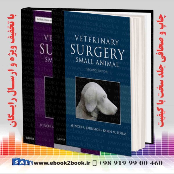 کتاب جراحی دامپزشکی: حیوانات کوچک توبیاس و جانسون