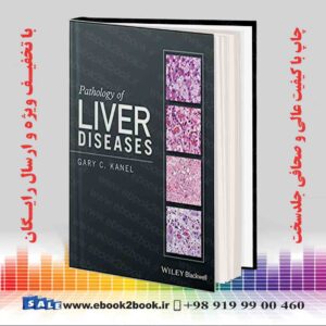 کتاب Pathology of Liver Diseases