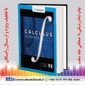 کتاب Calculus: Early Transcendentals 9th Edition