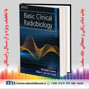 کتاب رادیوبیولوژی عمومی بالینی