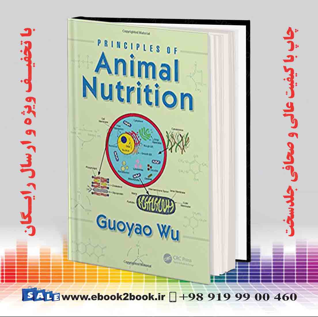 Principles of Animal Nutrition, 1st Edition | فروشگاه کتاب ایبوک تو بوک