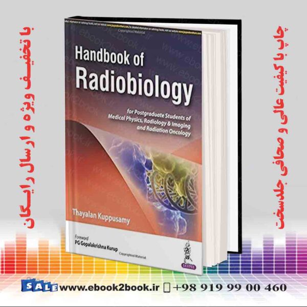 کتاب Handbook Of Radiobiology